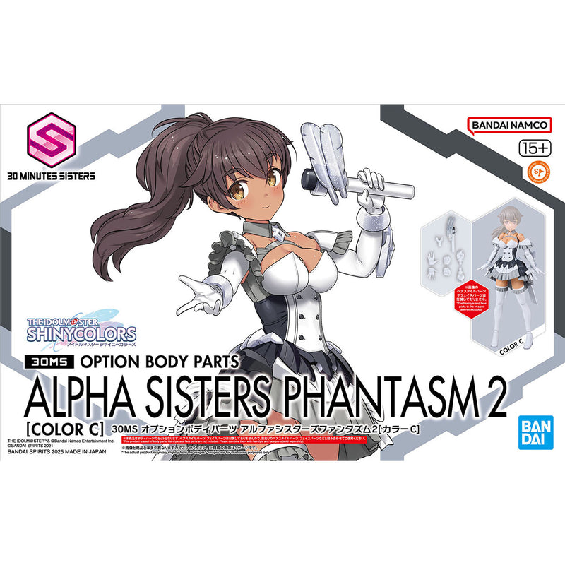 30 Minutes Sisters (30MS) Option Body Parts Alpha Sisters Phantasm 2 [Color C]