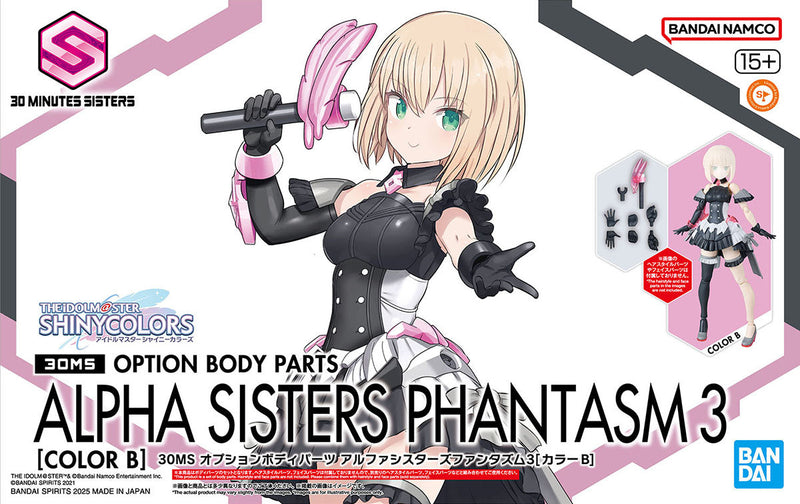 30 Minutes Sisters (30MS) Option Body Parts Alpha Sisters Phantasm 3 [Color B]