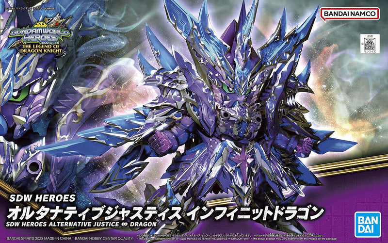 SDW Heroes Alternative Justice ∞ (Infinity) Dragon