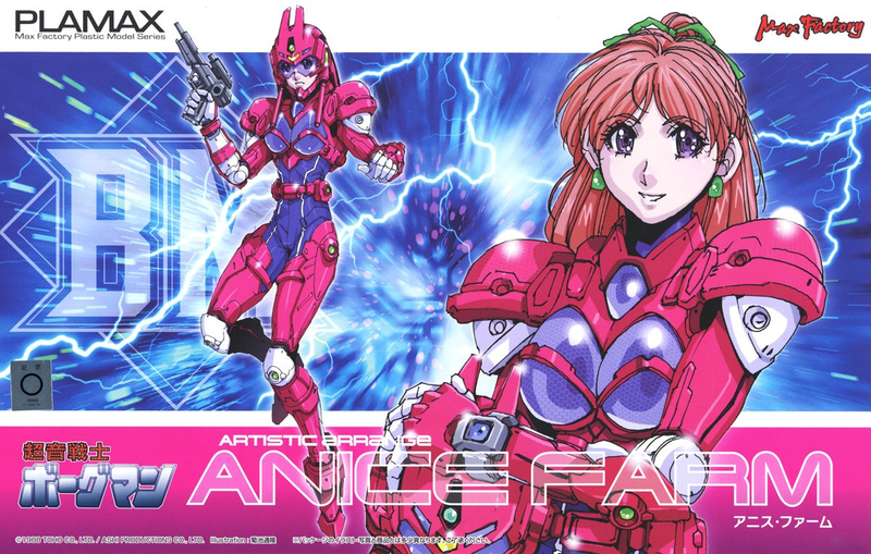 PLAMAX Artistic Arrange - Sonic Soldier Borgman - Anice Farm