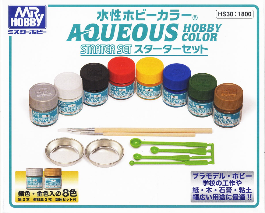 Mr.Hobby Aqueous Color Starter Set (HS30)