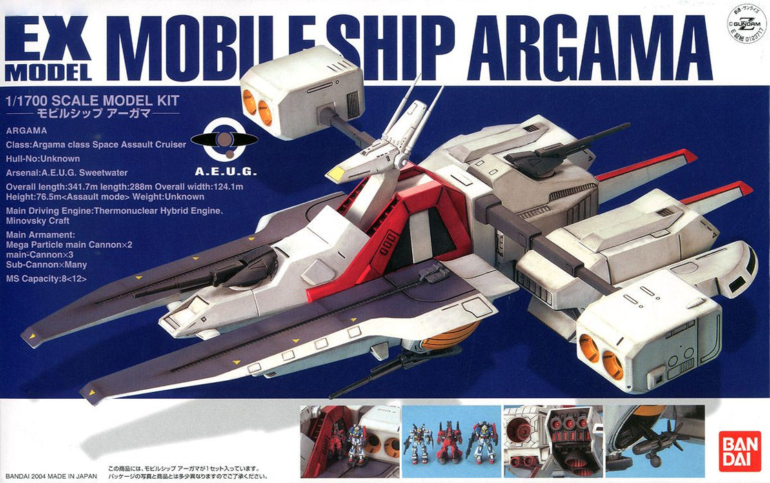 (Sold only in Gundam Base) EX Model 18 1/1700 Mobile Ship Argama (Mobile Suit Zeta Gundam)