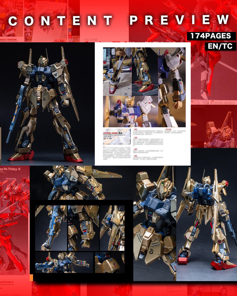 N.Maker Studio -《ASSEMBLE II》