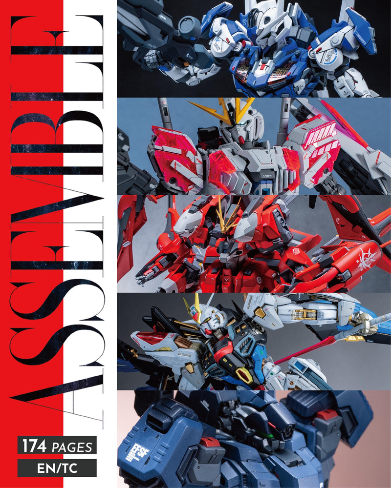 N.Maker Studio -《ASSEMBLE II》