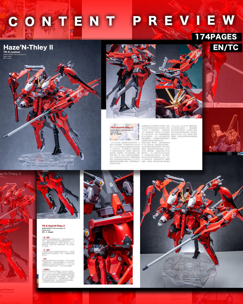 N.Maker Studio -《ASSEMBLE II》