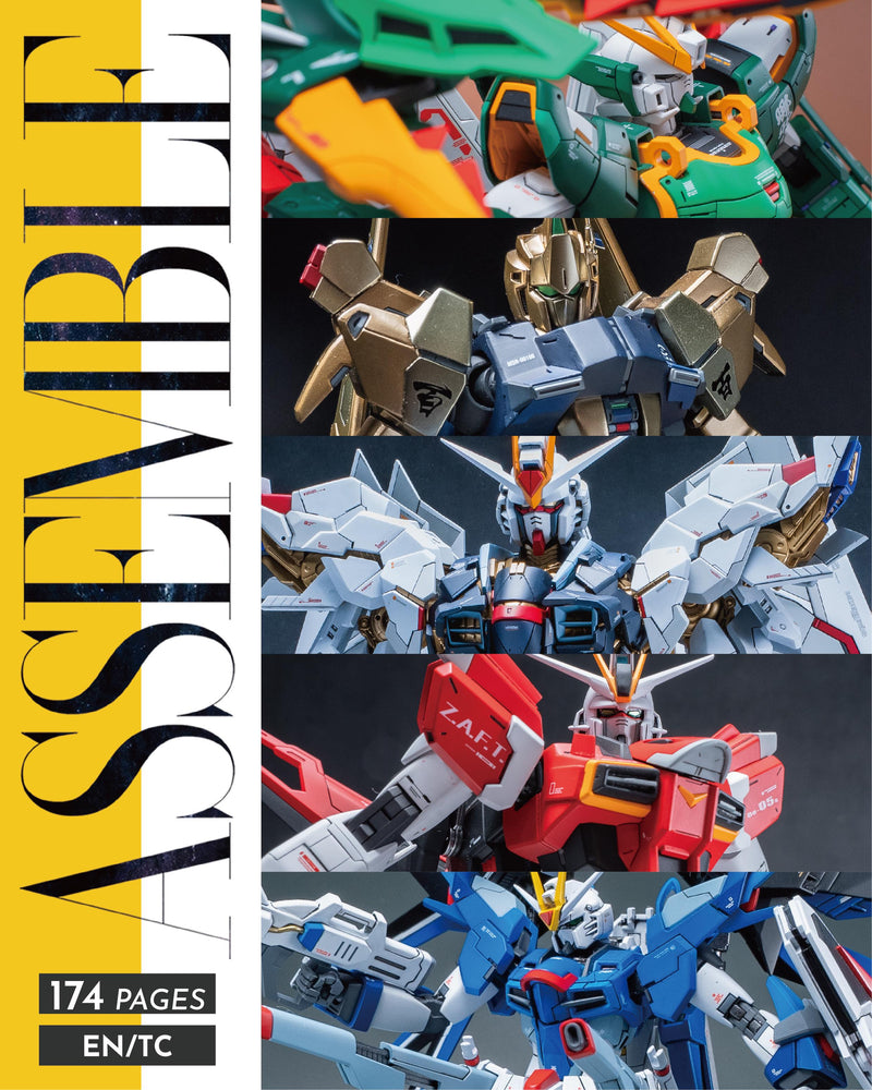 N.Maker Studio -《ASSEMBLE II》