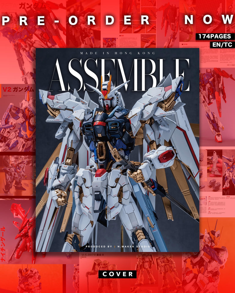 N.Maker Studio -《ASSEMBLE II》
