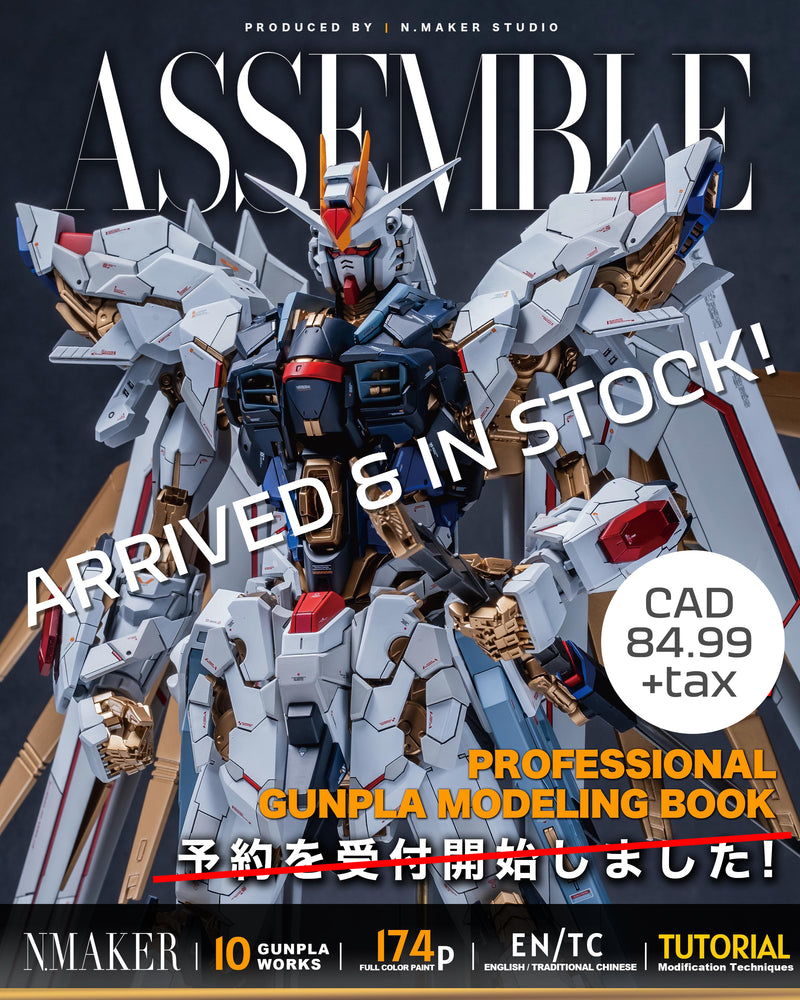 N.Maker Studio -《ASSEMBLE II》