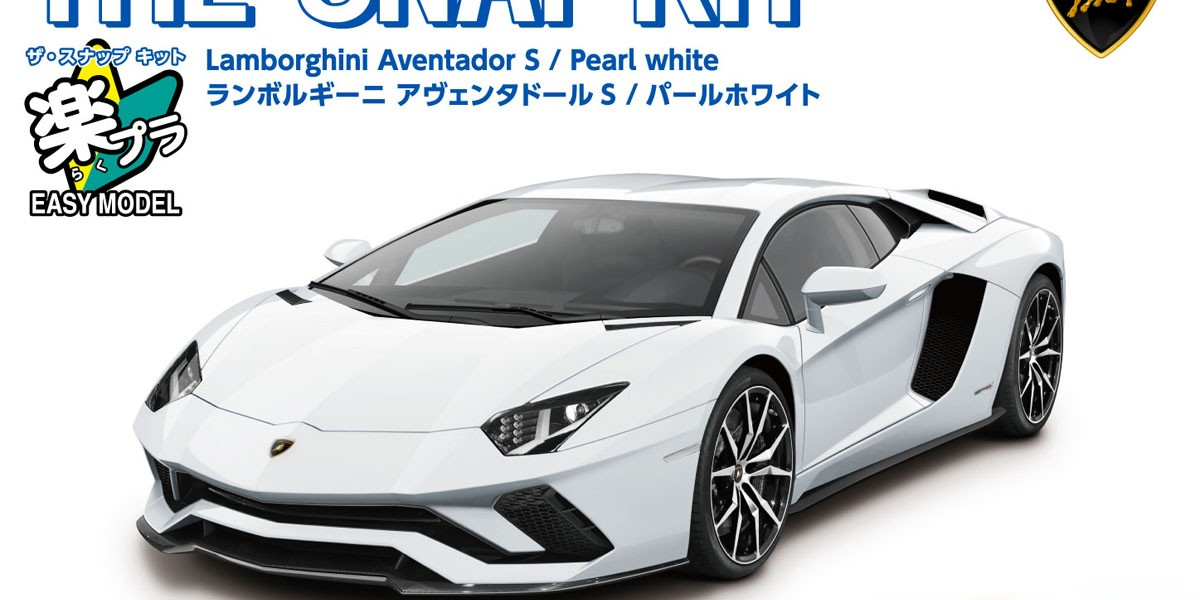 アミーボ 1/32 Lamborghini Aventador S (Pearl White) (Aoshima The Snap Kit