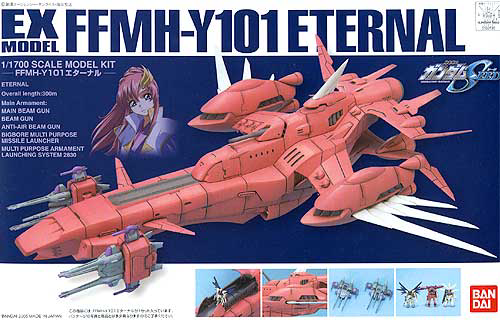 EX Model 1/1700 Gundam Seed EX Model-21 Eternal