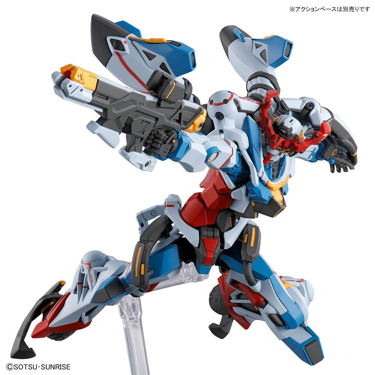 Bandai High Grade (HG) Mobile Suit Gundam GQuuuuuuX 1/144 gMS-Ω
