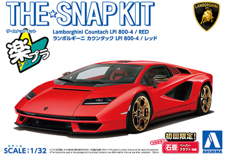 1/32 Lamborghini Countach LPI 800-4 (Red) (Aoshima The Snap Kit Series No.19B)