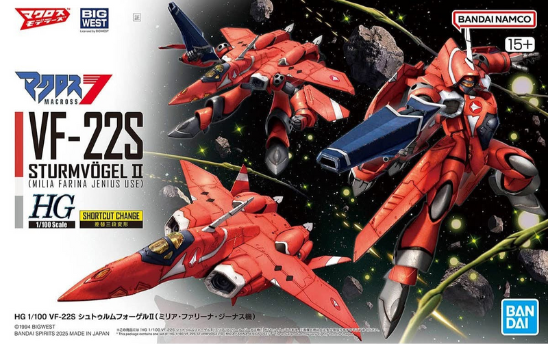 High Grade (HG) Macross 7 1/100 VF-22S STURMVOGEL II (Milia Fallyna Jenius Use)