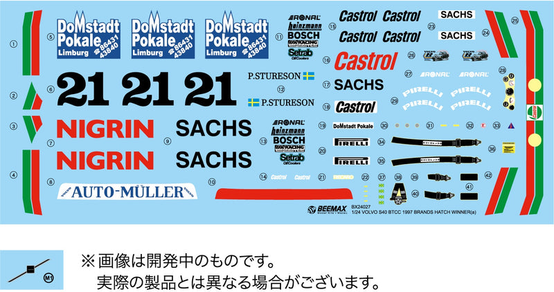 1/24 Volvo 240 Turbo 1985 DTM Champion (Platz/Beemax 24027)