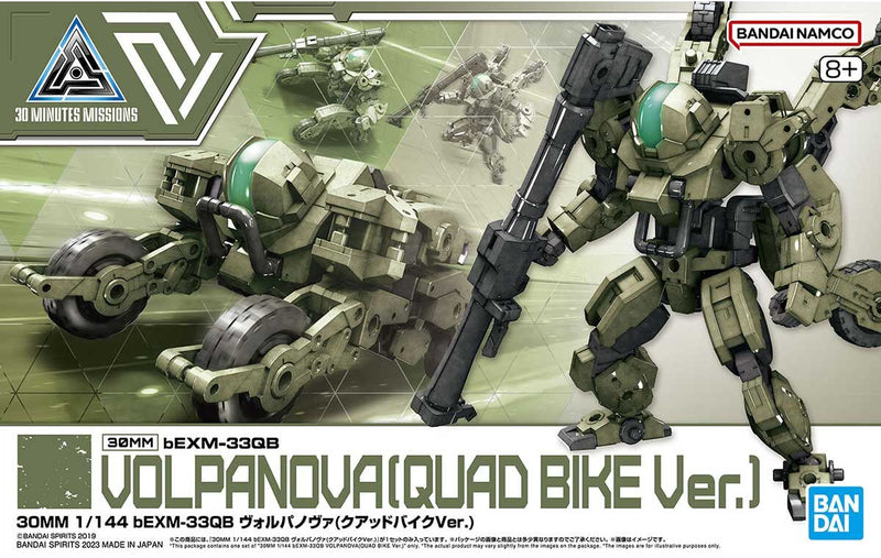 30MM 1/144 bEXM-33QB Volpanova (Quad Bike Ver.)