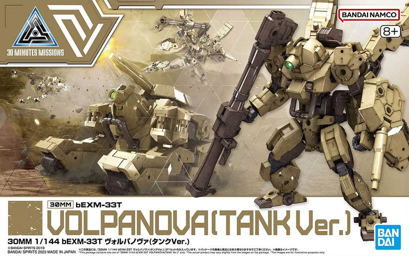30MM 1/144 bEXM-33T Volpanova (Tank Ver.)
