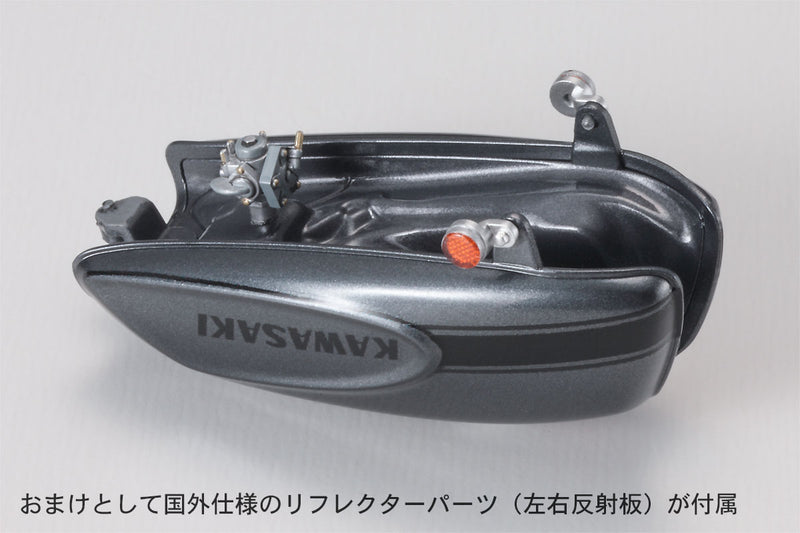 1/12 Kawasaki 500-SS/MACH III (H1) (1969)