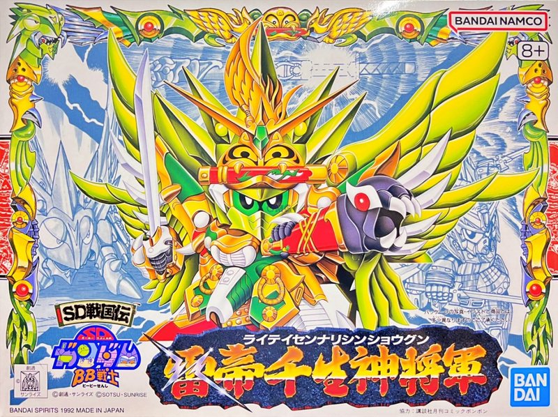 SD Gundam BB108 Raitei Sennari Shin Shogun (雷帝千生神将軍)