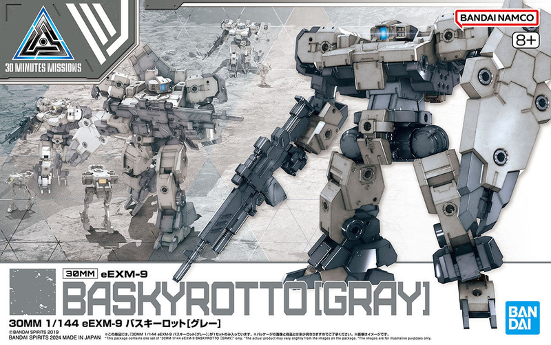 30MM 1/144 eEXM-9 BASKYROTTO [GRAY]