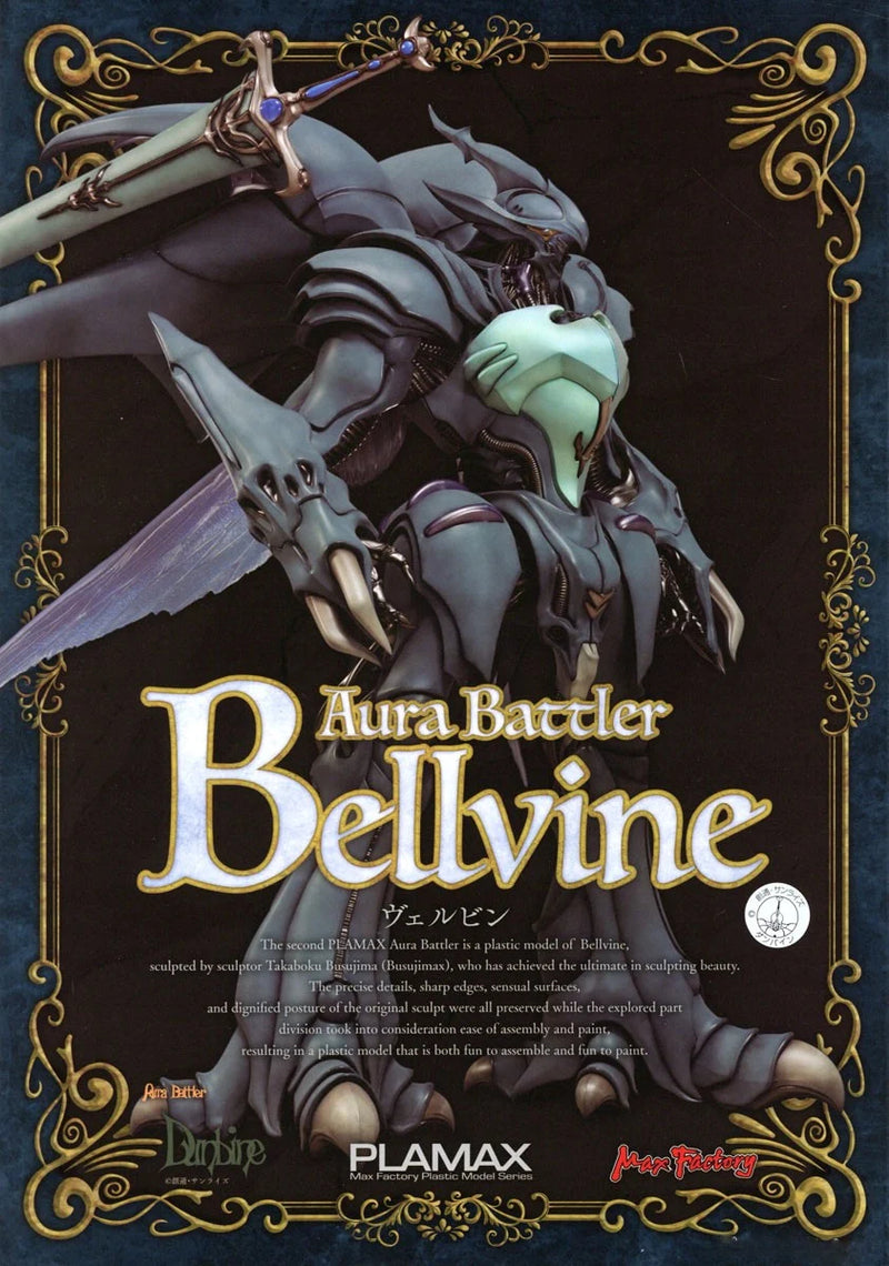 PLAMAX Aura Battler Dunbine Non-Scale BELLVINE
