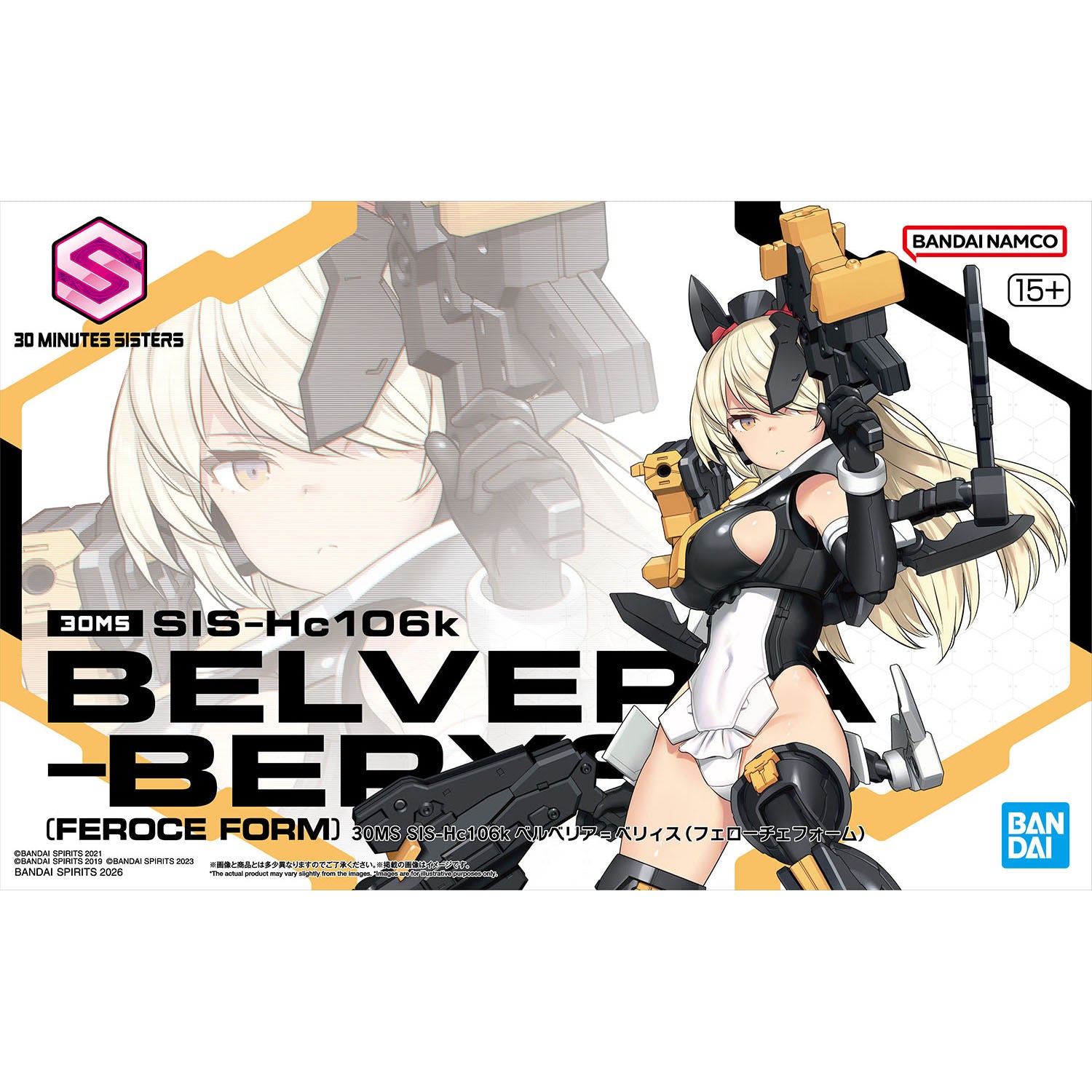 30MS ソウレイ ベルベリア SOUREI BELVERIA-BERYS 30MS ソウレイ ベルベリア SOUREI BELVERIA-BERYS Bandai 30MS SIS