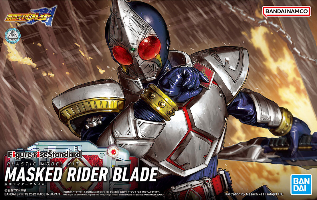 [DAMAGED BOX: MILD] Figure-rise Standard Kamen Rider Blade
