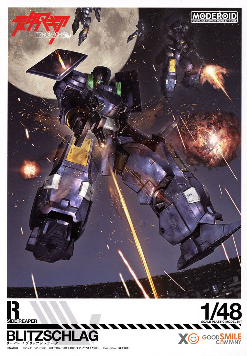 Moderoid TITANOMACHIA 1/48 SIDE:R BLITZSCHLAG