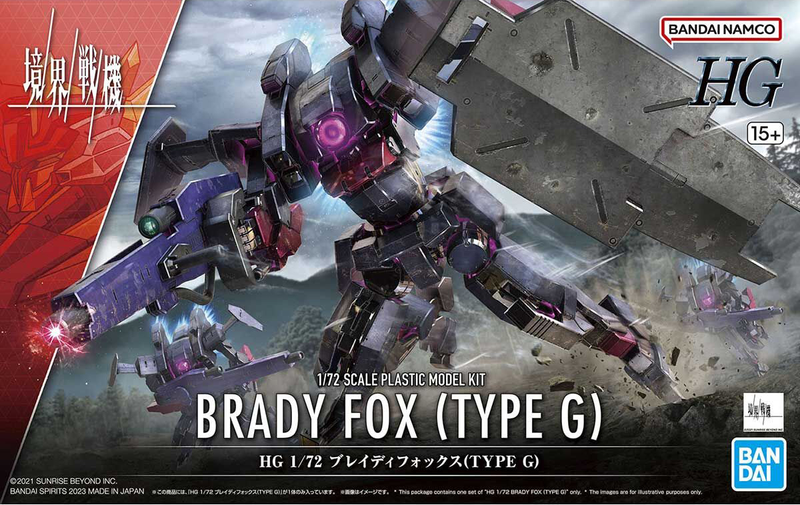High Grade (HG) Kyoukai Senki 1/72 BRADY FOX (TYPE G)
