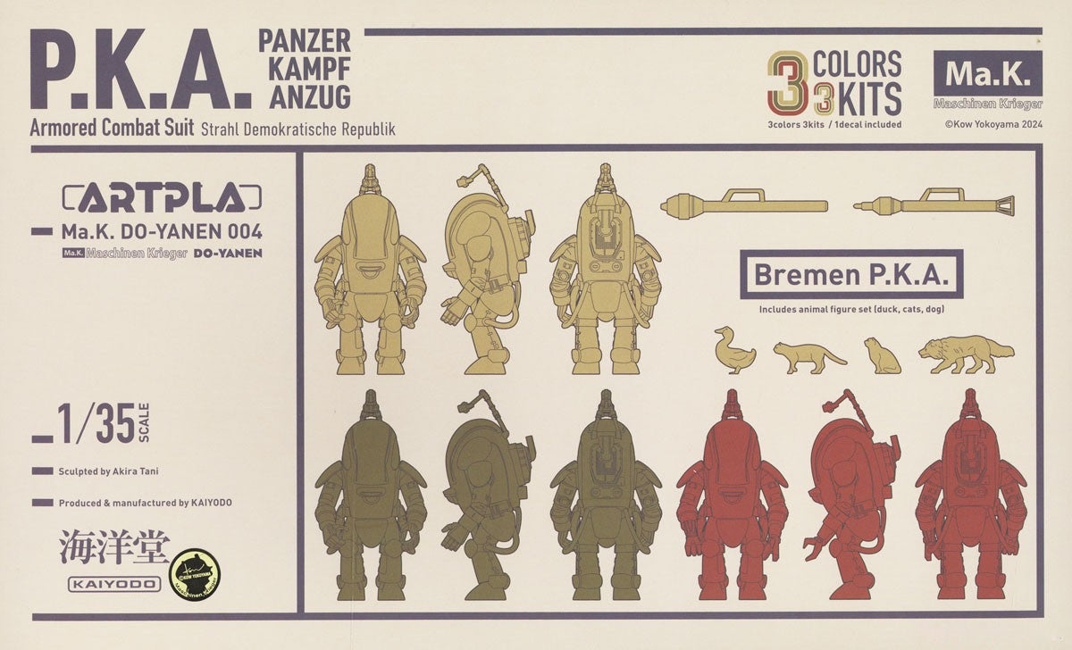Kaiyodo ARTPLA Ma.K Maschinen Krieger 1/35 Bremen P.K.A. (Set of 3