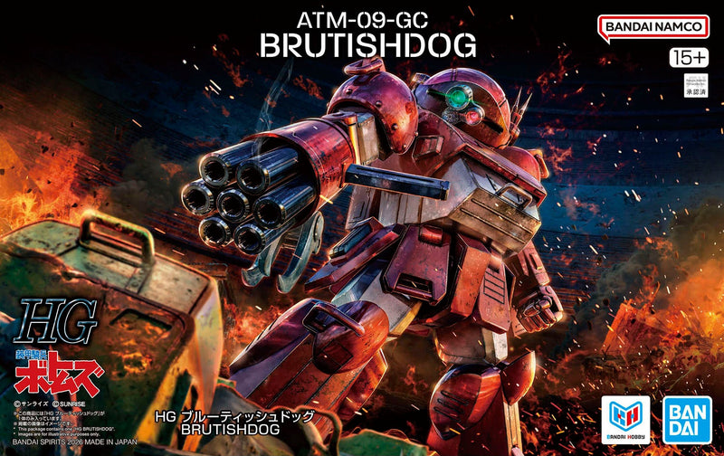 High Grade (HG) VOTOMS Brutishdog