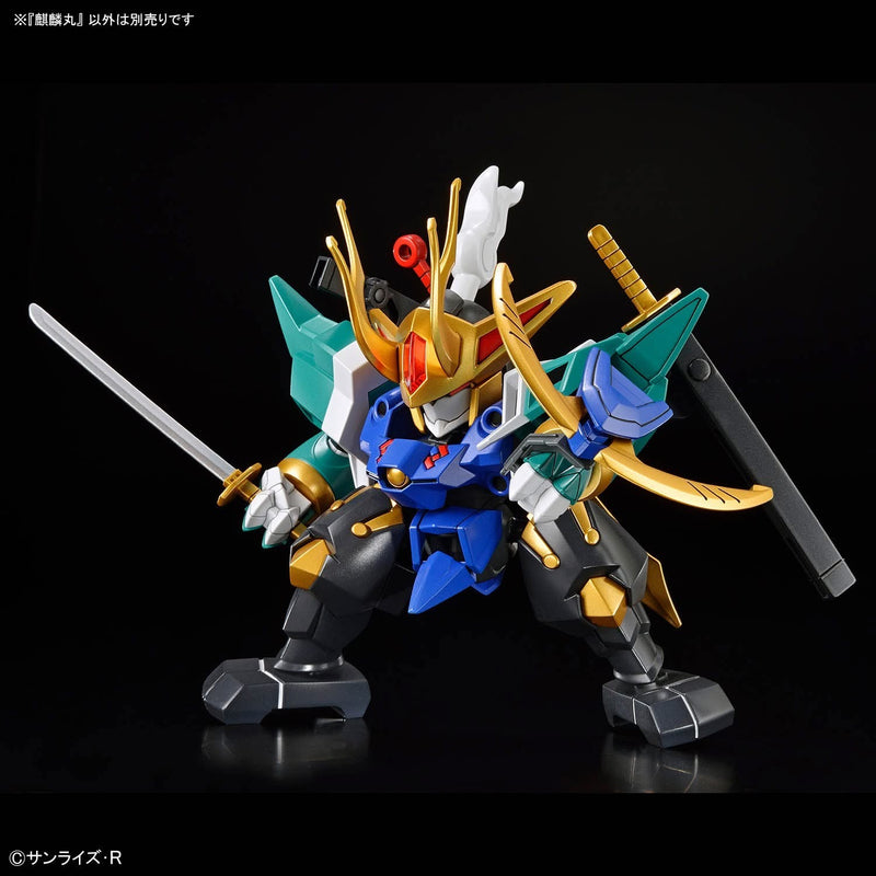 Mashin Creator Wataru Non-Scale Kirinmaru (麒麟丸) Limited Edition