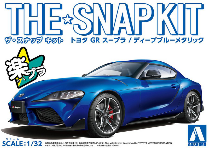 1/32 Toyota GR Supra (Deep Blue Metallic) (Aoshima The Snap Kit Series No.10E)