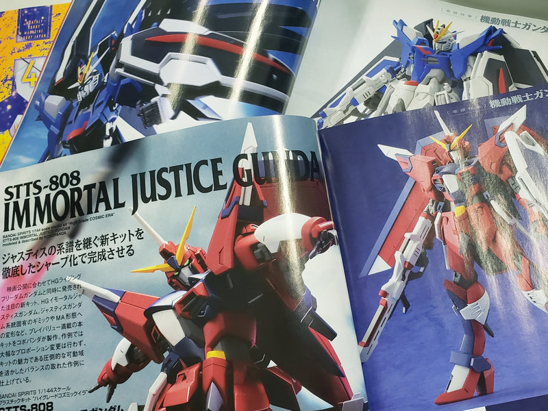 Monthly Magazine Hobby Japan 2024.04