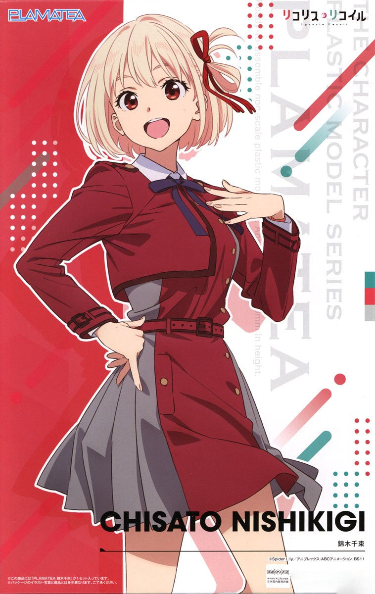 Max Factory PLAMATEA - Lycoris Recoil - Chisato Nishikigi