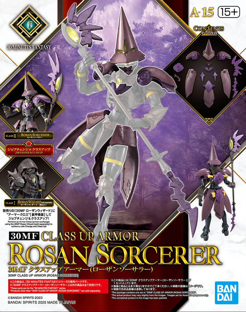 30MF (30 Minutes Fantasy) Class Up Armor (Rosan Sorcerer)