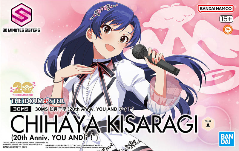 30 Minute Sisters (30MS) The Idolm@ster CHIHAYA KISARAGI (如月千早) (20th Anniv.YOU AND i !)