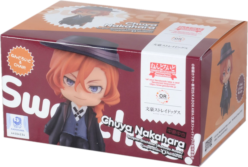 Good Smile Company Nendoroid Swacchao! - Bungo Stray Dogs - Chuuya Nakahara