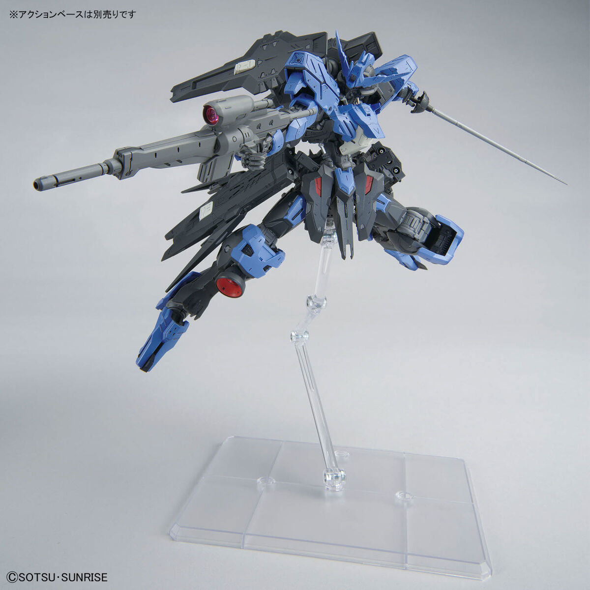 Master Grade (MG) ASW-G-XX Gundam Vidar (Mobile Suit Gundam Iron