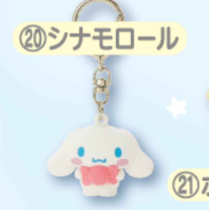 Sanrio Kuji - Sanrio Character Award - 20 Cinnamoroll Keychain