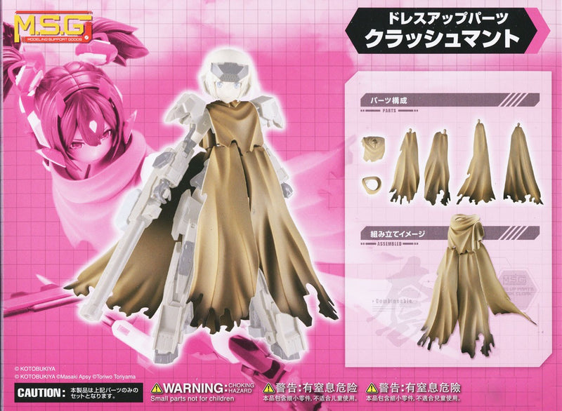 M.S.G Dress Up Parts 01 Crash Cloak