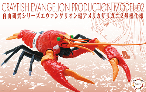 Biology Edition Series - Evangelion Edition American Crayfish Production Model-02 (EVA02) Plastic Model Kit