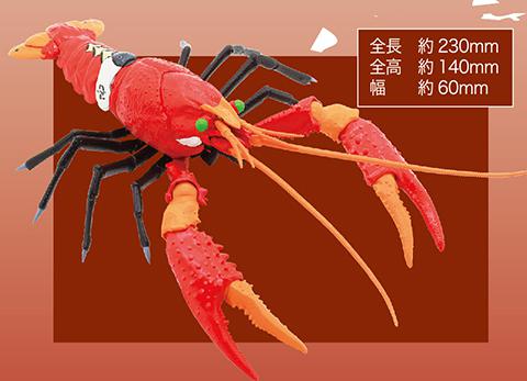 Crayfish Model Kit Fujimi Biology Edition Series - Evangelion Edition American Crayfish ...