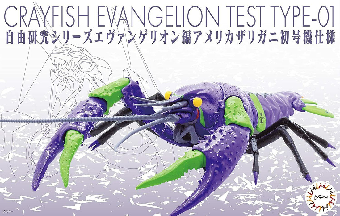 Biology Edition Series - Evangelion Edition American Crayfish Test Type-01 (EVA01) Plastic Model Kit