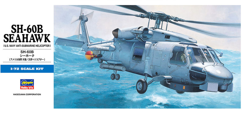 1/72 SH-60B Seahawk (Hasegawa 1:72 Aircraft Series D01)