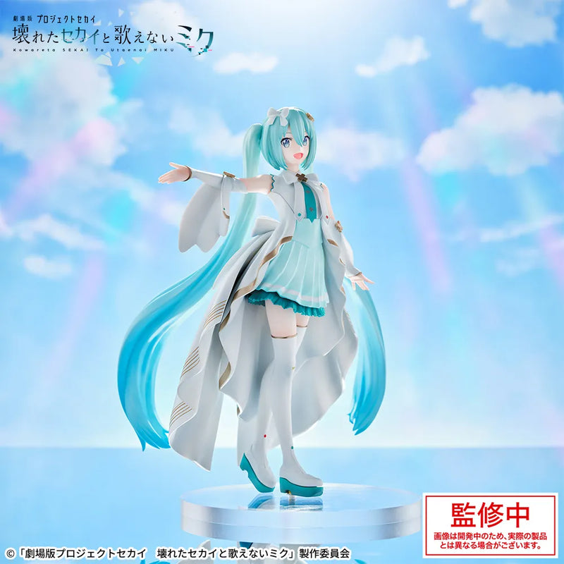 Sega Luminasta Figure - COLORFUL STAGE! The Movie: A Miku Who Can't Sing - Unshuttered SEKAI Hatsune Miku