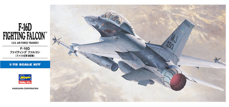 1/72 USAF F-16D Fighting Falcon (Hasegawa 1:72 Aircraft Series D15)