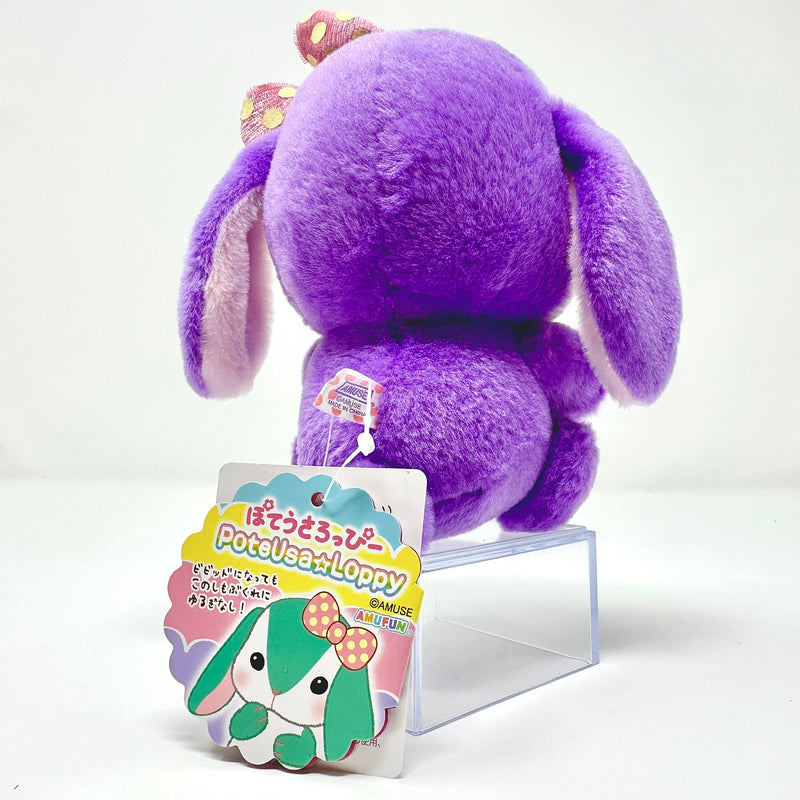 Amufun Plush - Pote Usa Loppy (Purple-rin) 14cm