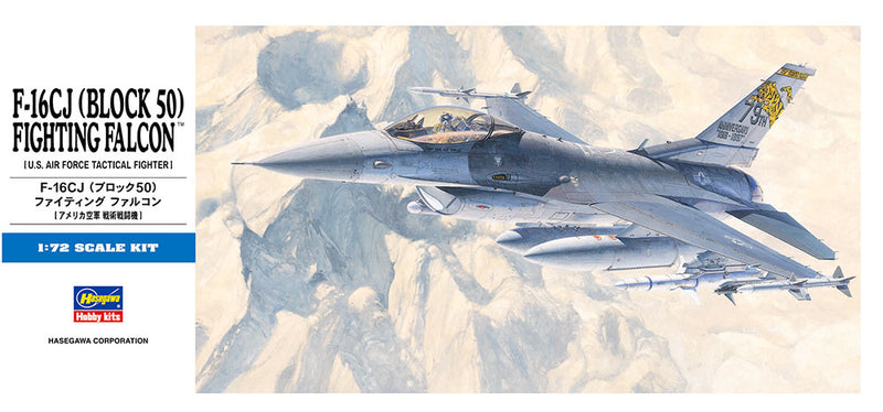 1/72 F-16CJ Block 50 Fighting Falcon (Hasegawa 1:72 Aircraft Series D18)