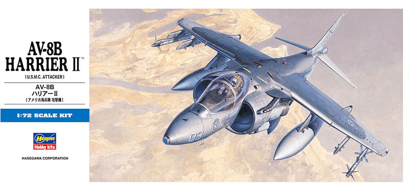1/72 AV-8B Harrier (Hasegawa 1:72 Aircraft Series D19)