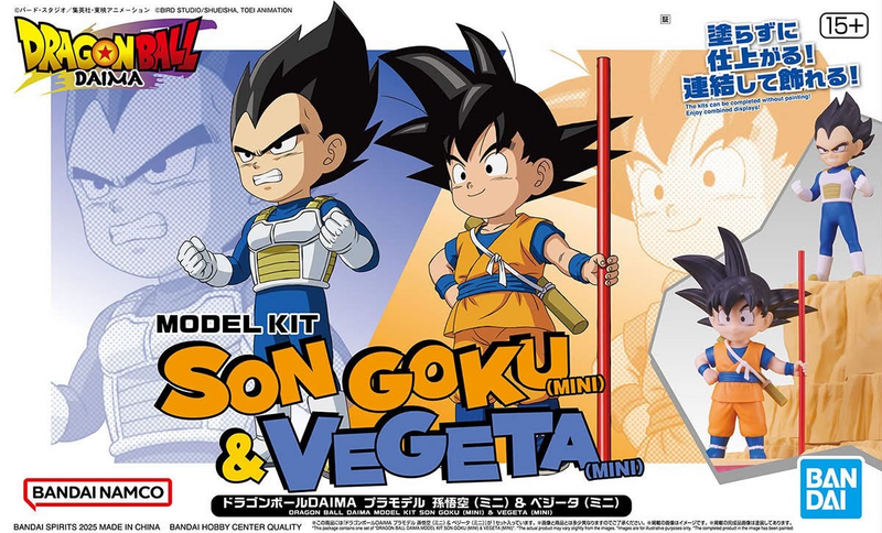Dragon Ball Daima Model Kit Son Goku (Mini) & Vegeta (Mini)
